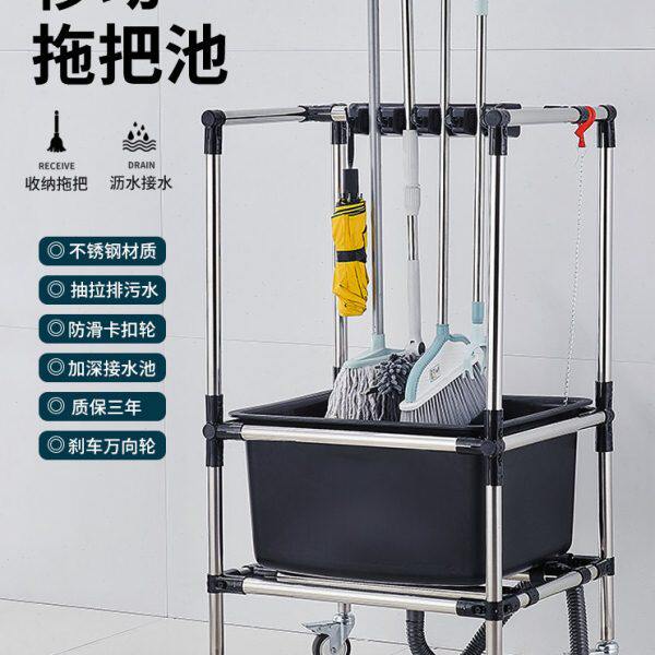 卫生间扫把落地式置物挂架墩布移动不锈钢沥水阳台洗拖把池拖布池