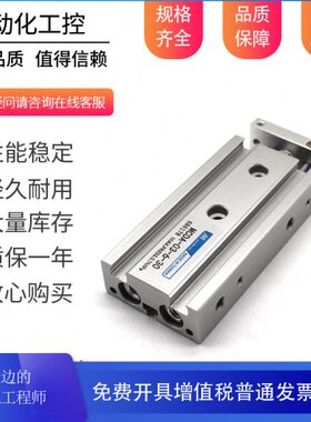 -DM气缸 3 台湾 in--020dm器A 163AMC0MC301625-a-10n -D500 金15