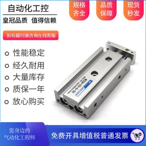 -DM气缸 3 台湾 in--020dm器A 163AMC0MC301625-a-10n -D500 金15