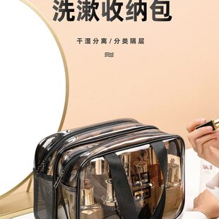 用品洗澡袋大容量化妆包浴兜收纳包女便携洗漱包航空干湿分离洗浴