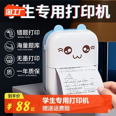 高中生礼物初中女生生日12女孩10岁以上14N男孩女童实用耶诞节礼