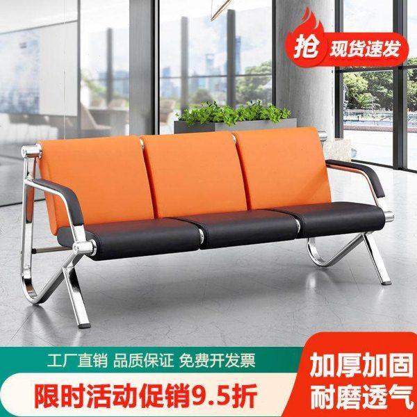 排椅机场椅连排椅三人位办公椅等候医院候诊椅会客不锈钢沙发长椅