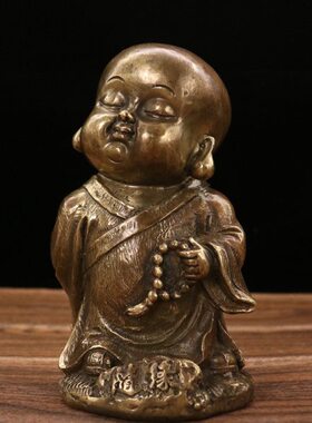 黄铜随缘小和尚像摆件居家客厅书桌酒柜装饰工艺品