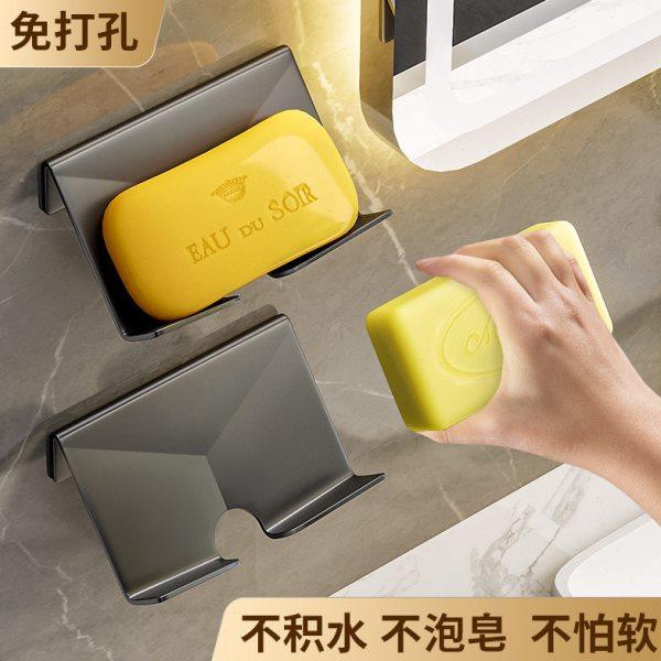 肥皂盒壁挂式免打孔太空铝香皂碟皂托卫生间置物架浴室创意沥水架,家装主材,肥皂盒/皂碟,淘宝优惠券,粉丝福利购,淘宝优惠卷