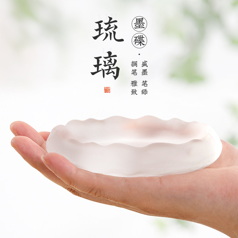 梅林笔庄书法小墨碟琉璃笔舔笔搁文房四宝