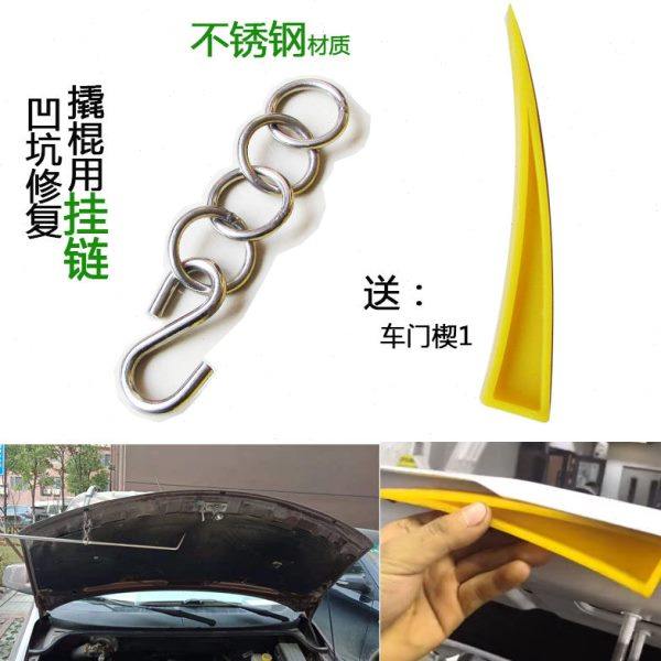 车身凹坑修复顶钩挂链顶坑挂环支撑挂链S钩圆环,五金/工具,车身维修工具,淘宝优惠券,粉丝福利购,淘宝优惠卷