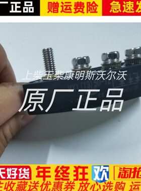 Y(发电机整二极管MXMX锡)13-1312-50流整 )模块原装G5012旋转(