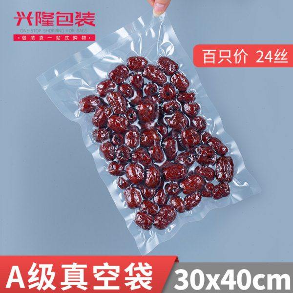 24丝30*40透明光面真空保鲜袋海带袋大米小麦白面五谷密封袋100只,包装,真空袋,淘宝优惠券,粉丝福利购,淘宝优惠卷