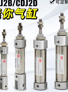 微形B2纺织2D100型笔16JCD气动CD针小型-10/型不锈钢迷你气缸机J
