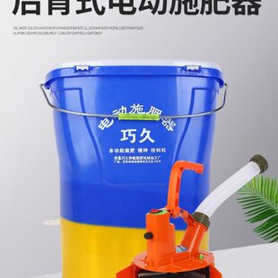 播投料机撒肥电动撒种机背负式施肥神器化肥机施肥器全自动多功能