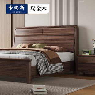 乌金木全实木床新中式高端大气轻奢1米8双人床现代简约主卧榫卯床
