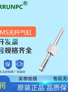 20M40无杆气缸-0亚德客0*X1032-10磁2500带S-050350-R型-3050-