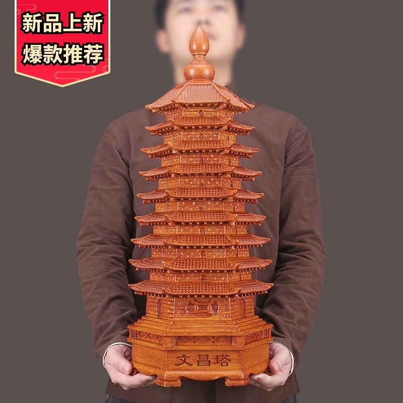 9层九层13层文昌 塔摆件学生开学D办公室桌面书房书桌装饰摆设礼
