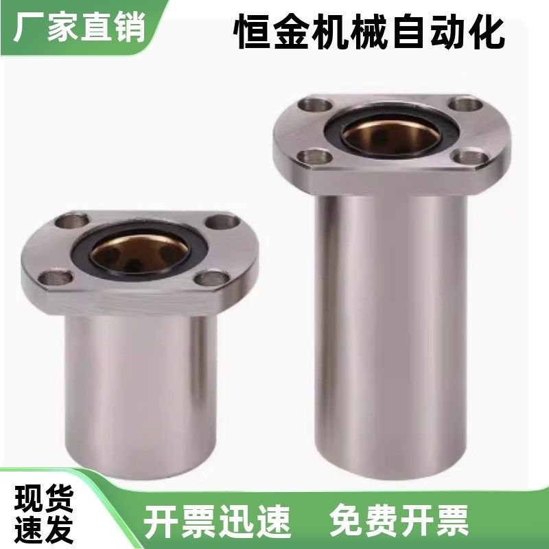 直线轴承LML22 LML21 LML11 LML1B2 LML01 LML02-d6 d8 d0 引导式