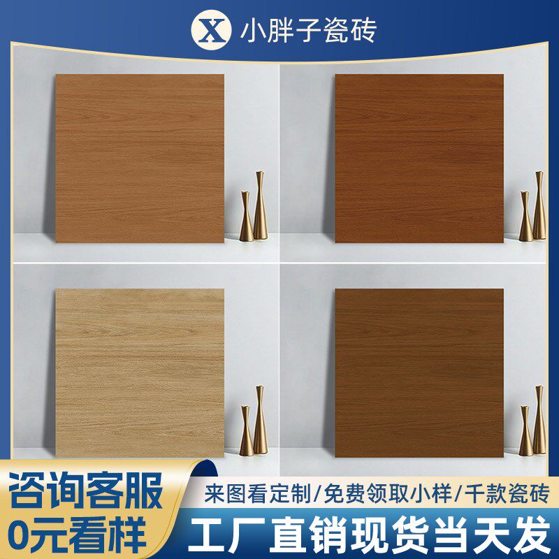广东制造木纹砖g厨房卧室仿实木地板砖地砖800x800客厅法式中古风