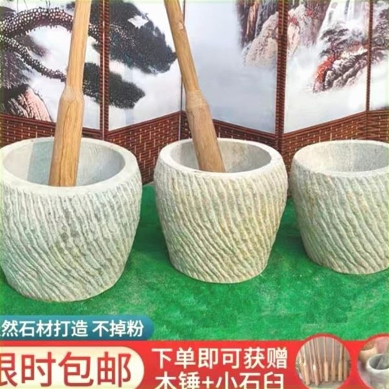 石雕石臼大号特大号一整套芝麻糯米整石大号年糕糍耙糍Z粑石钵辣