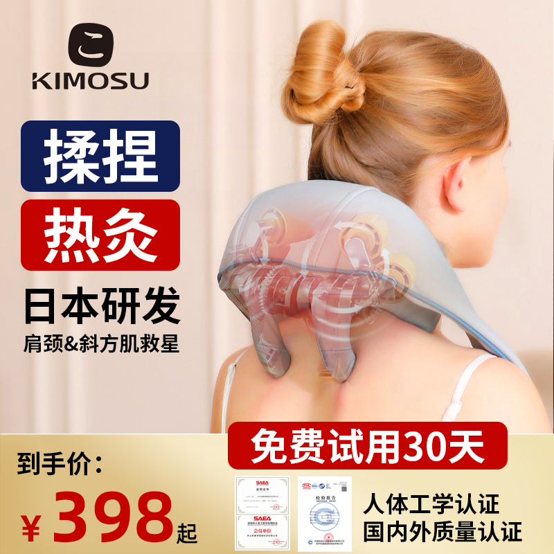颈椎按摩器腰部颈l部仪揉捏肩颈按神器脖子肩斜方肌电动u型按摩枕