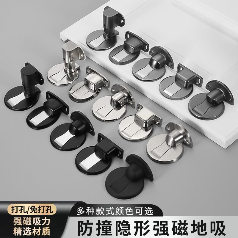 304不锈钢地吸免打孔锌合v金隐形地吸卧室房门可调节防撞强磁门吸
