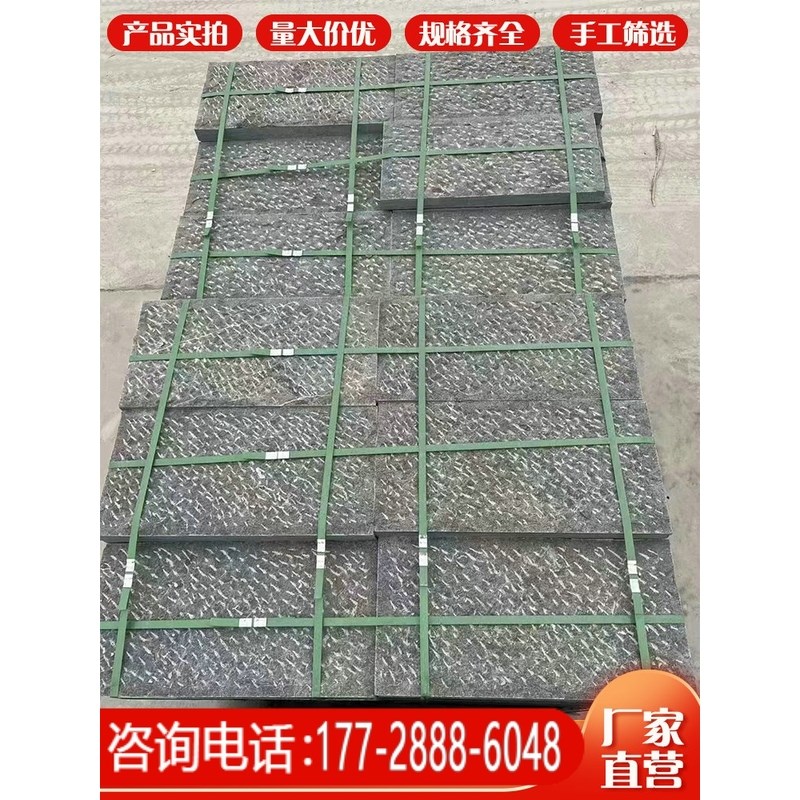 旧石条仿古石板老石板地铺石青石板庭院地砖台阶石防Y滑铺路踏步