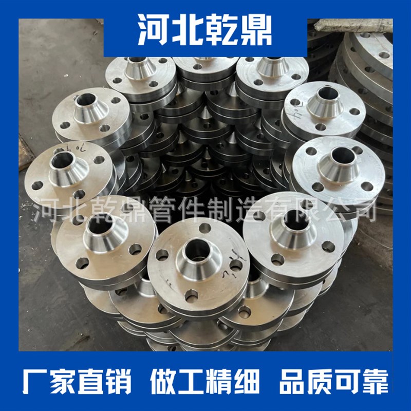 出口304不锈钢 带颈平焊法兰盘 材w质  ASTM182 F304 PN40 板法兰