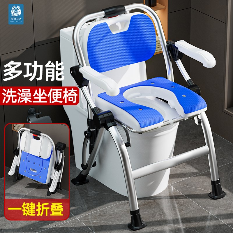 老人洗澡专用椅卫生间坐便座椅淋浴老年J人浴室凳孕妇折叠防滑凳