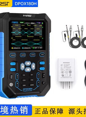 DPOX180H手持萤光数字示波器双通道二合一小型可携式仪表汽.修180