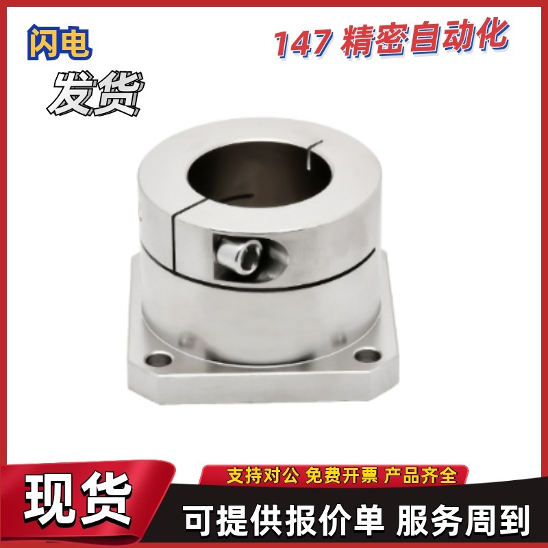 轴支座GBJ01/f11/21-D8 D10 D12 D13 D15 D16 D20 D25 D30 D35 D4