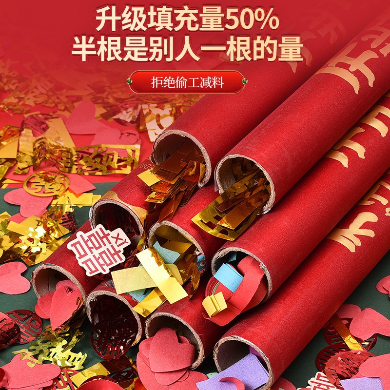 乔迁礼炮新居入j宅仪式用品搬新家开工布置开业装饰礼花彩带喷花