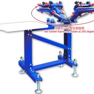 E411L落地式 微调型四色一工位单轮R转四色套印丝印机