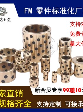 无油衬套MPBR5/6/8/10/12/15/16z/20/25/30-8/10/12/15/16/20/25