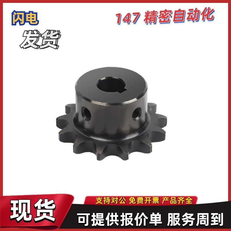 04C链轮ST4C-22 23 24 25 26 27 28 2F9 30-N12 N13 N14 N15 N16