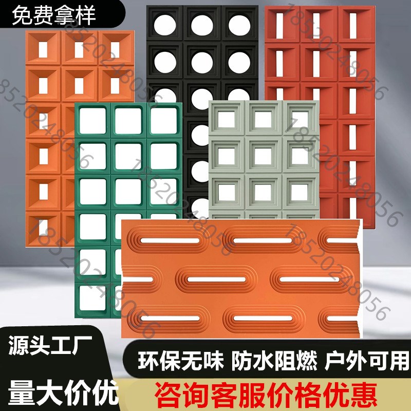 PU九宫格水泥构件空心砖轻质隔断镂空H装饰板门头吧台背景墙文化