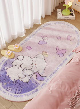 卧室地毯少女insm风长条毛绒卡通爬行垫儿童房床边毯加厚防摔地垫