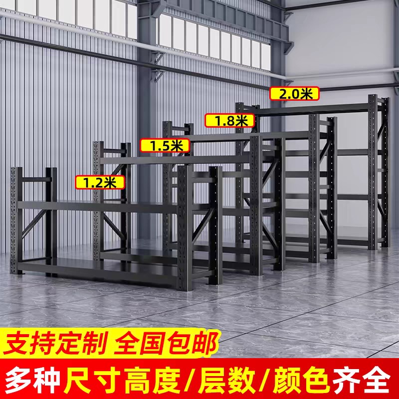 仓储货架多层置物架可定制库房货架E仓库重型储物层架快递驿站架