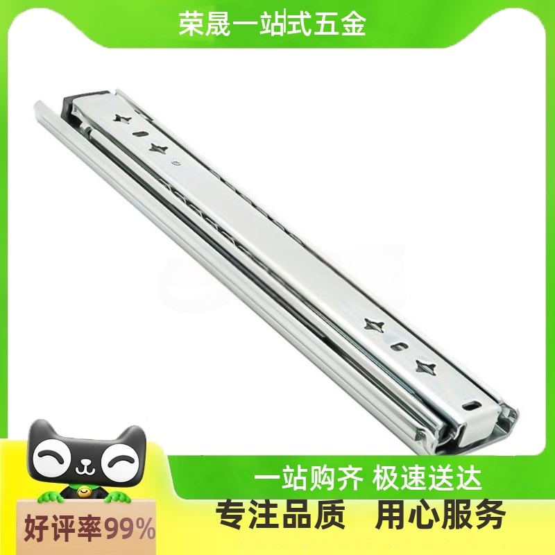 怡合达IDB21三节重型抽拉滑道D重载型设备抽屉导轨道轨工业滑轨