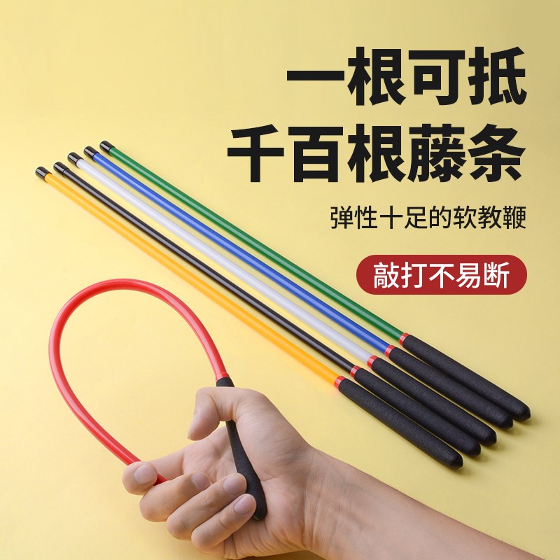 教鞭教师专用戒尺家长家用指读棒老师教J学弹力藤条教棍舞蹈指挥