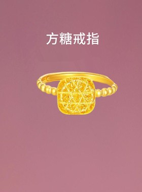金包银拉丝小h方糖戒指女爆闪花丝素圈镂空指环对戒送女友节日礼