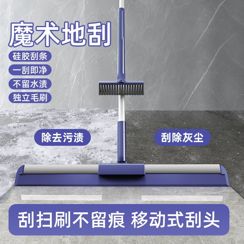 【魔术扫把 Ma1】刮地板刮水拖地两用家用扫帚R头发神器卫生间浴