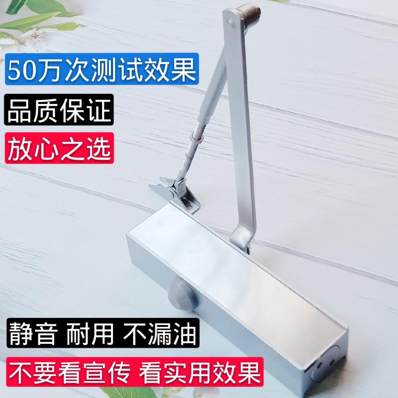 闭门器液压缓冲自大关门器家用合防火门I闭消器弹簧简易动号不定