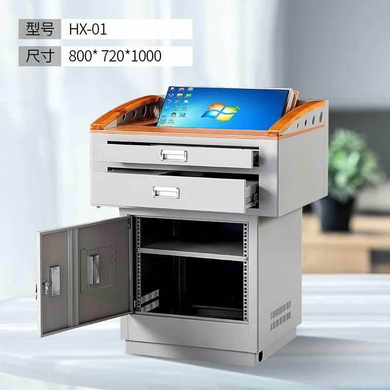 教室演讲台讲讲台桌宣讲多媒体电子台发言台智Q能会议室钢制多功