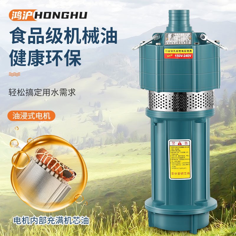 QY油浸式多级潜水j泵家用220V高扬程小老鼠380V农用浇地灌溉抽水