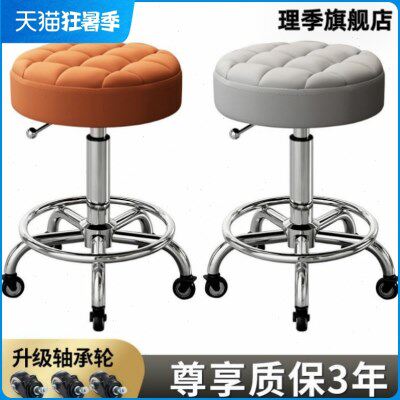 美容凳子升降旋转滑轮美发椅大工凳理发店美容院发廊专用吧台椅子