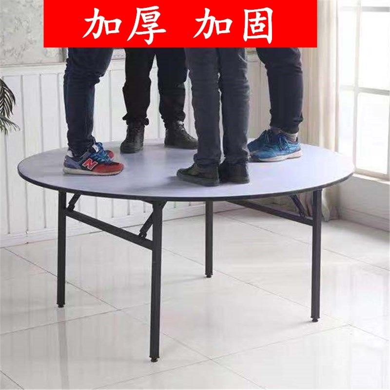 酒店大圆桌饭店包厢宴会餐厅10人15人20人折叠R圆桌家用圆形餐桌