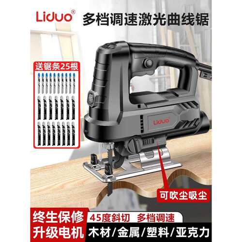 电动曲线锯木工电锯家用小型手持往复锯线锯木板切割工具大全