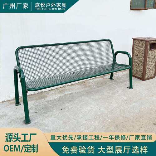 户外公园椅网球场小区长凳运动场休息长椅篮球场双人防腐休闲座椅