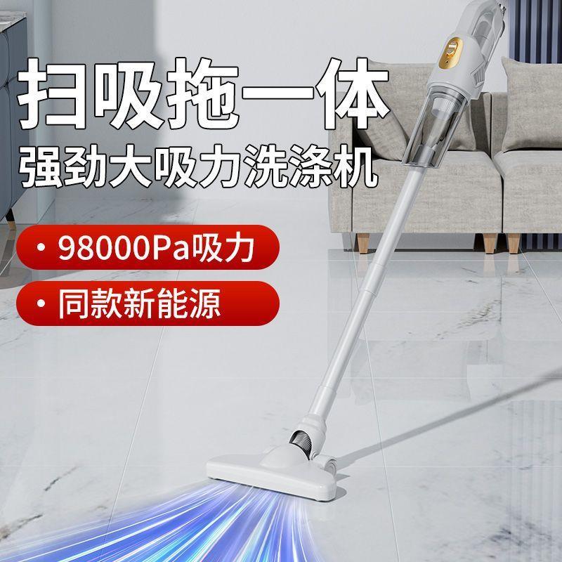 无线吸尘器家用车用吸拖一体手持大力吸吸猫毛狗毛毛发头发除尘机