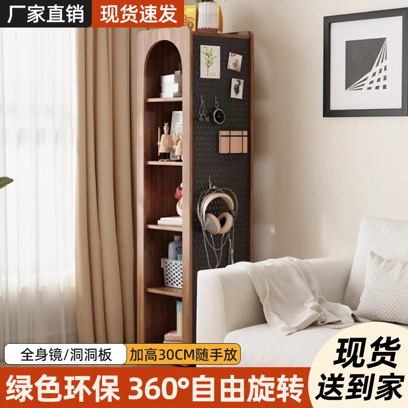 落地书架家通用夹缝穿衣镜储物柜边柜旋转洞洞收纳书柜穿衣镜书架