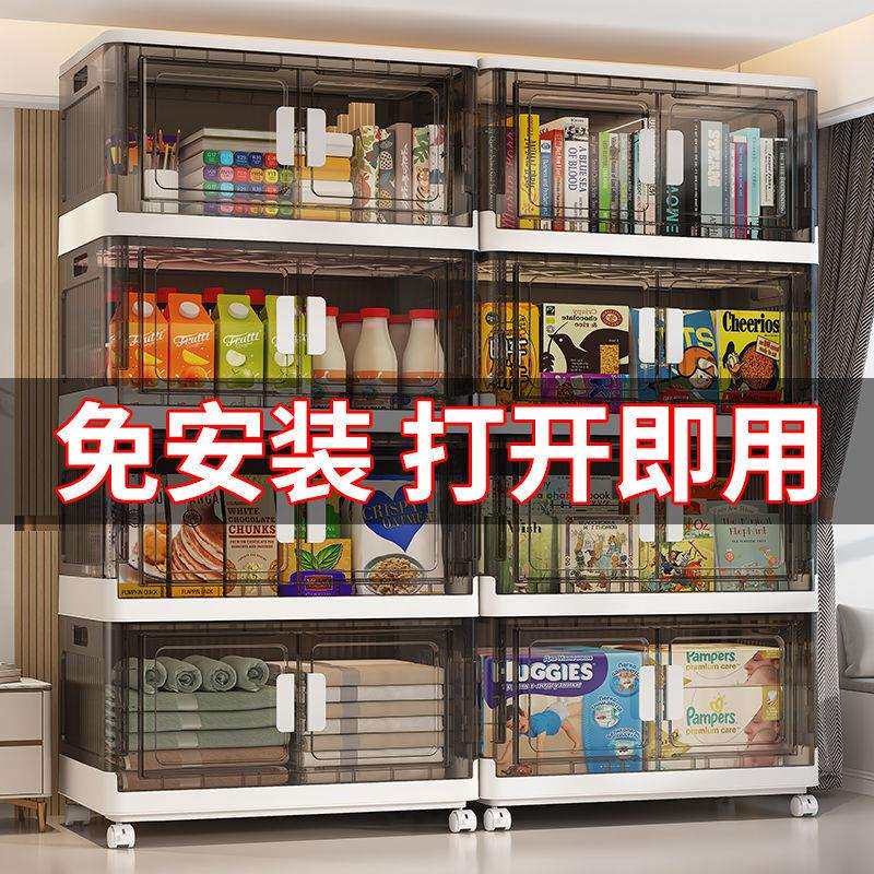 免安装折叠收纳柜子卧室厨房浴室收纳箱宝宝衣物整理柜家用置物架