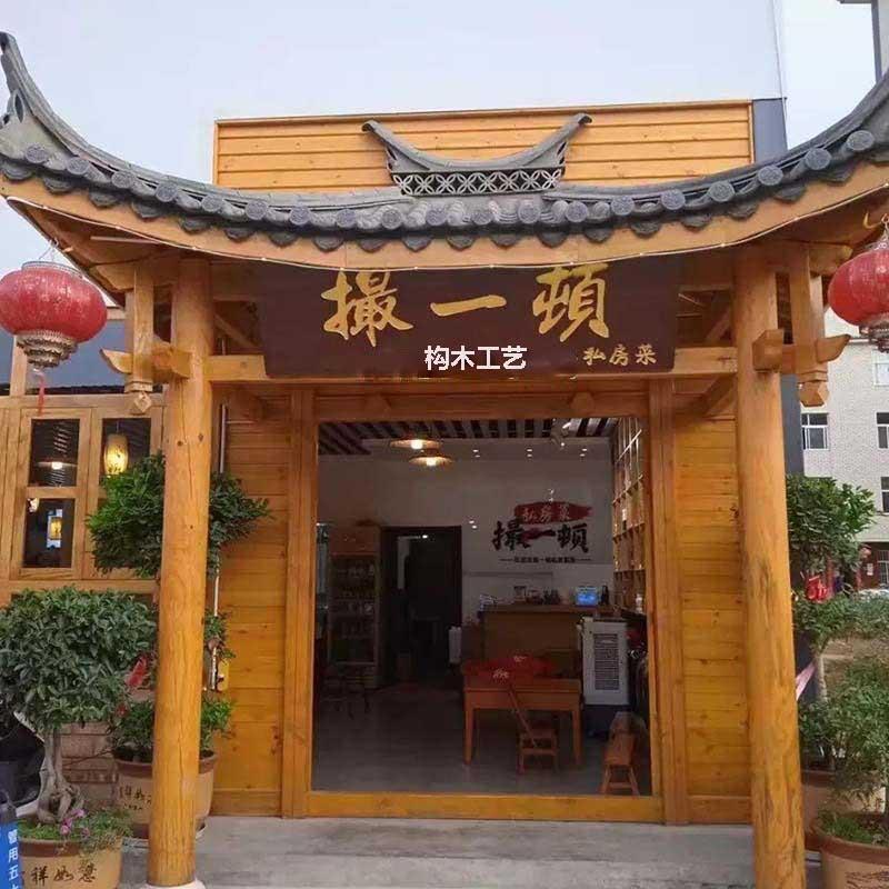 仿古实木屋檐门头飞檐斗拱中式四合院子店铺装饰雕刻牌匾