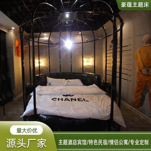 宾馆公寓情侣主题酒店快乐床皮艺床智能遥控震动双人电动圆床水床